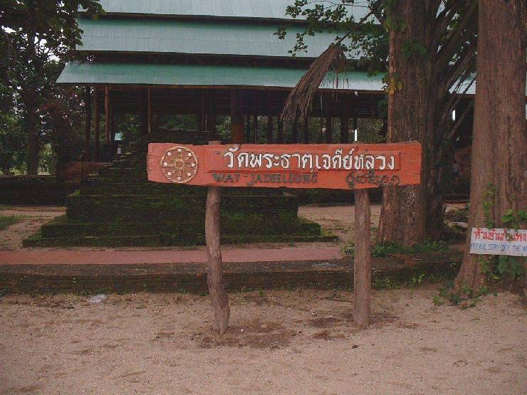 klik hier voor de originele foto (214kB - 1280x960)